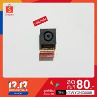 ราคา กล้องหลัง TIMI โมเดล T16 แท้ (7909721775)