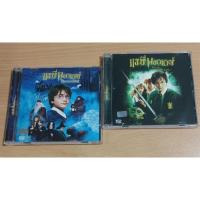 ราคา HARRY POTTER AND THE SORCERER'S STONE & HARRY POTTER AND THE CHAMBER OF SECRETS ( VCD บรรยายไทย/เสียงต้นฉบับ ) (27919069153)
