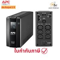 ราคา เครื่องสำรองไฟ APC UPS Back-UPS Pro 650VA/390W Tower 230V 6x IEC C13 outlets ประกันศูนย์ 2 ปี (40104643481)