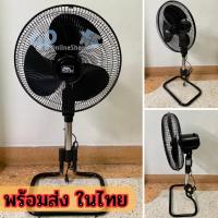 ราคา พัดลมสไลด์ 16 นิ้ว รุ่น CATEC พัดลมตั้งพื้น พัดลม (สีดำ) 4p99 (22240489203)