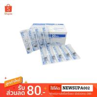 ราคา [พร้อมส่ง] NIPRO นิโปร ไซริงค์ 20ml ไม่มีเข็ม ไซริงค์ป้อนยา ไซริงค์ฉีดยา กระบอกฉีดยา กระบอกป้อนยา ล้างจมูก (2404873497)