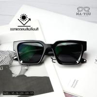 ราคา แว่นสายตายาวเลนส์ 2 ชั้นออโต้ รุ่น "วิลเลียม"(William) เลนส์2ชั้นออโต้ ในร่มเลนส์ใสออกแดดเปลี่ยนสี ใส่ขับรถ อ่านหนัง (24769462052)
