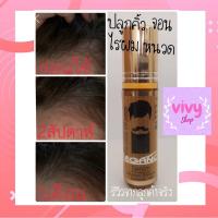 ราคา เซรั่ม ปลูกคิ้ว หนวด จอน ไรผม 10มล.ลีกาโน่ (17918701329)