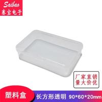 ราคา [90 * 60 * 20] กล่องพลาสติกสี่เหลี่ยมโปร่งใส หน้า กล่องพลาสติกขนาดเล็กพร้อมฝาปิดเครื่องประดับชิ้นส่วนอิเล็กทรอนิกส์กล่องเก็บ สากล (24038171703)