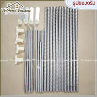 ราคา พร้อมส่ง! โครงมุ้ง เสามุ้งสแตนเลส เสารุ่นมาตรฐาน (25306507217)