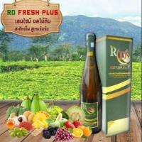 ราคา "ส่งฟรี"มีราคาโปร แชทมา RD FRESH PLUS 1ขวด750cc เอ็นไซม์ผลไม้ดิบสกัดเย็นสูตรเข้มข้น ท้าพิสูจน์ ถูกที่สุด (2129521574)