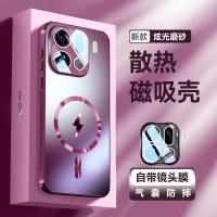 ราคา เคส oppo find x8 เคส oppo find x8 pro oppo find x8 pro case เหมาะสําหรับ oppoFindX8S เคสโทรศัพท์ findX9 pro Case reno12 reno14pro พร้อมฟิล์มเลนส์ (49352627211)