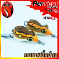 ราคา กบสกล กบยางอึ่งอ่างเล็กและใหญ่ (18152985580)