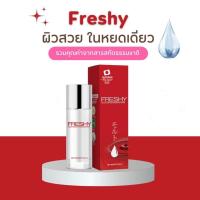 ราคา FRESHY Galatomyces Essences Water 100 ml. (27893548418)