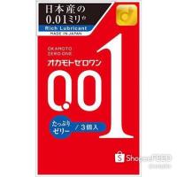 ราคา ถุงยาง Okamoto บางที่สุดในโลก 0.01mm (4032967558)