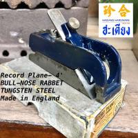 ราคา Antique BULL-NOSE RABBET RECORD PLANE 4' กบบังใบ ของอังกฤษ รุ่นเก่า 4นิ้ว Made in England (28105554435)