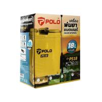 ราคา POLO เครื่องพ่นยาแบตเตอรี่สะพายหลัง 12V ขนาด 18 ลิตร รุ่น PS18 สายพ่นยายาว 1.2 ม. ชาร์จแบต 6 ชม. ใช้งานต่อเนื่อง 3 - 4 ช (27843434204)