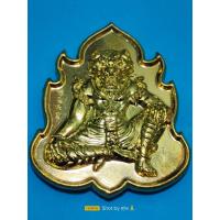 ราคา เหรียญ​บรมครู​ปู่เจ้าสมิงพราย หลวงพ่อไฉน ฉนฺทสาโร (23724152124)