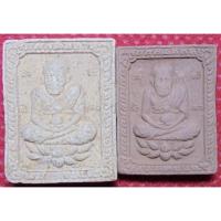 ราคา พระเครื่อง01869 พระผงหลวงปู่ทวด วัดเทพคันธาราม เนื้อผงพุทธคุณฝังตะกรุดเงินและเนื้อดินเผา (1177268049)