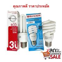 ราคา RACER หลอดประหยัด หลอดตะเกียบ 3U RACER 20W 23W 25W ล้างสต็อค (27072955484)