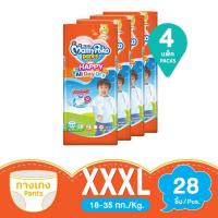 ราคา ยกลัง4ห่อใหญ่ มามี่โพโคสีส้ม รุ่น All day dry กางเกงผ้าอ้อมแพมเพิสเด็กแบบกางเกง (7508748775)