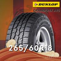 ราคา ยาง 265/60R18 DUNLOP รุ่น GRANDTREK AT5 ราคาต่อเส้น ปี 2025 (56452746603)