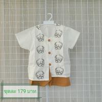 ราคา ชุดพื้นเมือง ชุดแม้ว ชุดเด็กผู้ชาย เสื้อผ้าเด็กผู้ชาย ชุดพื้นเมืองเด็กชาย (2675036679)
