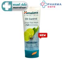ราคา Himalaya Herbals Oil Control Lemon Face Wash 100ml