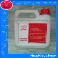 ราคา น้ำยาผสมปูนกันซึม 1 ลิตร(WATERPROOFING) ตราปลาลายน้ำ (16738305376)