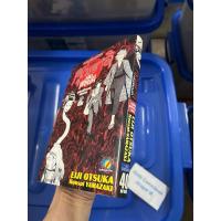 ราคา คุโมฮาจิ คนเขียนผี สยองขวัญ เล่มเดียวจบ (27462140032)