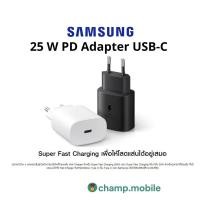 ราคา Samsung Adapter 25 W PD without cable อะแดปเตอร์ชาร์จเร็วแท้จากแบรนด์ซัมซุง fast charge 25 w (17882507969)