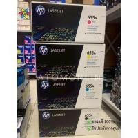 ราคา HP 655A CF450A-CF453A BK,C,M,Y ตลับหมึกโทนเนอร์ ของแท้ (41808531526)