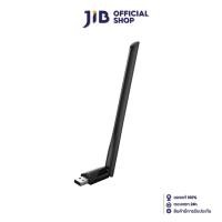 ราคา TP-LINK WIRELESS USB ADAPTER (ยูเอสบีไวไฟ) ARCHER T2U PLUS AC600 HIGH GAIN WIRELESS DUAL BAND USB ADAPTER (7345290886)
