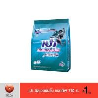 ราคา เปา ซิลเวอร์นาโน แอคทีฟ 750 ก. (8214758546)