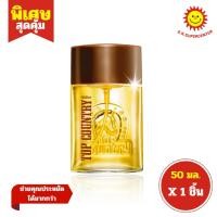 ราคา [ 1ชิ้น ] Mistine มิสทิน ท็อป คันทรี่ เพอร์ฟูม สเปรย์ น้ำหอมผู้ชาย ขนาด 50 มล. (1ชิ้น) (25944225969)