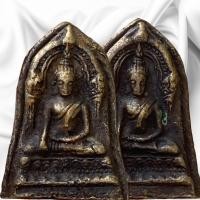 ราคา ชินราช ชินราชใบเสมา พิมพ์สองหน้า เนื้อโลหะ พระเครื่อง (23708230547)