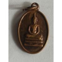 ราคา เหรียญเม็ดแตง วัดพระพุทธบาท จ.สระบุรี ปี2517 (22490225049)