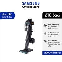 ราคา SAMSUNG เครื่องดูดฝุ่นไร้สาย Jet 95 Premium 210W HexaJet Motor สี Midnight Blue VS20C954FTB/ST (24871138141)