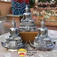 ราคา พระสามสมัย พระพุทธรูป3สมัย พระสุโขทัย พระเชียงแสน พระอู่ทอง ปางมารวิชัย เนื้อเหล็กไหลเงินยวง หน้าตัก5 นิ้วสูง 9-10นิ้ว ห (6732544232)