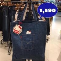 ราคา กระเป๋าผ้ายีนส์ Levi’s® x Hello Kitty® ของแท้ 100% ราคาตามป้าย ไม่บวกเพิ่ม (2673364699)