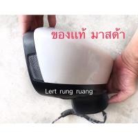 ราคา กระจกมองข้างมาสด้า 3 สกาย กระจกมองข้างmazda 3 sky (14174703033)