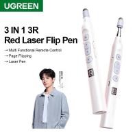 ราคา UGREEN 3 IN 1 Wireless Presenter Presenter Presentation Remote Clicker Laser Pointer 2.4GHz Usb-C สําหรับสํานักงาน (41070605001)