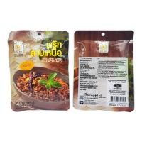 ราคา พริกลาบเหนือ ตรา แม่น้อย ขนาด 35 กรัม (ชนิดปรุงสำเร็จรูป) (19629604972)