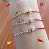 ราคา พร้อมส่ง⚡ ด้ายแดงนำโชค ด้ายแดงความรัก (1395776692)