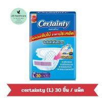 ราคา CERTAINTY เซอร์เทนตี้ เทป ไชร์L ขนาด30 ชิ้น (25021512788)