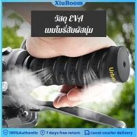 ราคา ปลอกแฮนด์มอเตอร์ไซค์สองสี,ปลอกยางที่จับกันลื่นปลอกแฮนด์แฮนด์จักรยานไฟฟ้าปลอกหุ้มยางนุ่มสบายระบายอากาศ (47050715892)