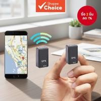 ราคา เครื่องติดตาม GPS ขนาดเล็กแบบแม่เหล็ก พร้อมบันทึกเสียง สําหรับความปลอดภัยของยานพาหนะและเด็ก (43170883038)