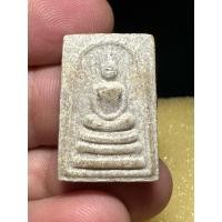 ราคา พระเครื่องพระสมเด็จเนื้อผงน้ำมันหลังยันต์ห้า (29165789961)