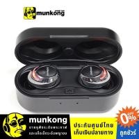 ราคา [True Wireless] Jabees Firefly Pro (5813718020)