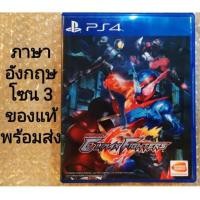 ราคา KAMEN RIDER CLIMAX FIGHTERS ภาษาอังกฤษ​ มือสอง​ PS4​ ENGLISH​ PLAYSTATION​ 4​ KAMEN​RIDER​ CLIMAX​FIGHTERS​ FIGHTER (6653177045)