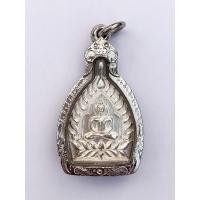 ราคา เหรียญเจ้าสัว รุ่นเจริญลาบ เนื้อเงิน วัดกลางบางแก้ว พร้อมกรอบเงินแท้ No.200 (8825462457)