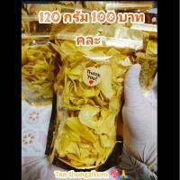 ราคา ทุเรียนหมอนทองทอดจันทบุรี 120g. 100บาท (10205355332)