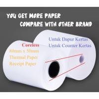 ราคา กระดาษม้วนใบเสร็จความร้อน ไม่มีแกน 80มิลลิเมตร50มิลลิเมตร / ม้วนกระดาษความร้อน / ม้วนใบเสร็จความร้อน热银纸 ใบรับรอง ใบเสร็จรับเงิน (50703272925)