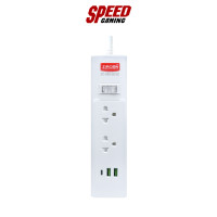 ราคา POWER STRIP ZIRCON (ปลั๊กพ่วง) ZC-202/2U1C/1.5M / By Speed Gaming (22868096561)