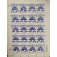 ราคา แสตมป์ศาลาไทย ดวงละ 1 บาท แผ่นละ 20 ดวง แผ่นละ 24 บาท ขายเป็นแผ่นครับ (แสตมป์สะสม รบกวนทักแชทก่อนครับ) (6636472281)